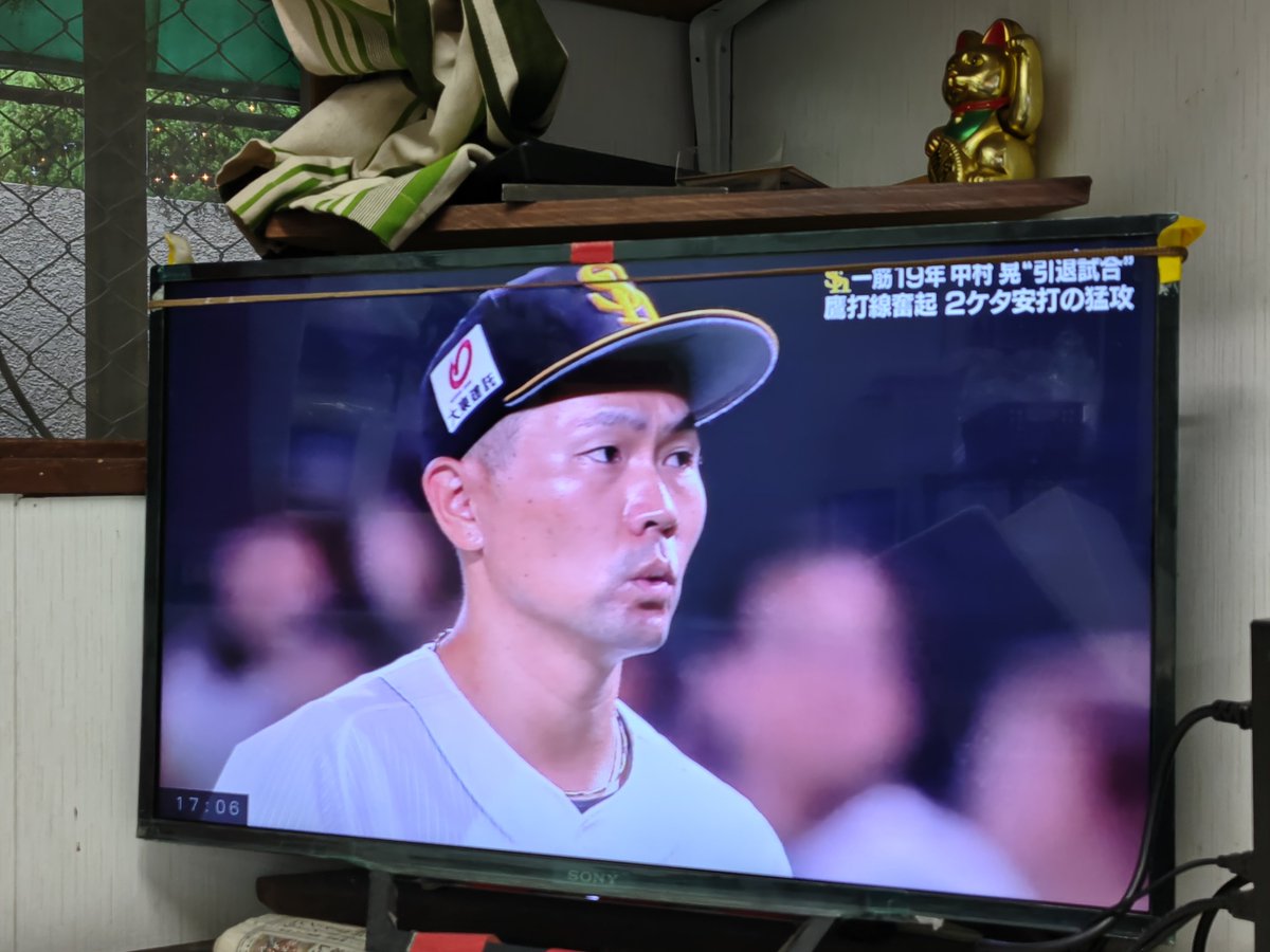 Avanti_17's tweet photo. ウイニングボールは中村晃に捕って欲しい！

#Hawks
#中村晃 https://t.co/Spkfk2IORo