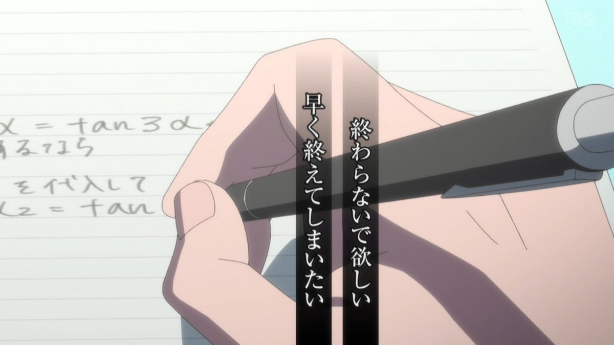 You and I Are Polar Opposites Season 2 Episode 24 post image 1