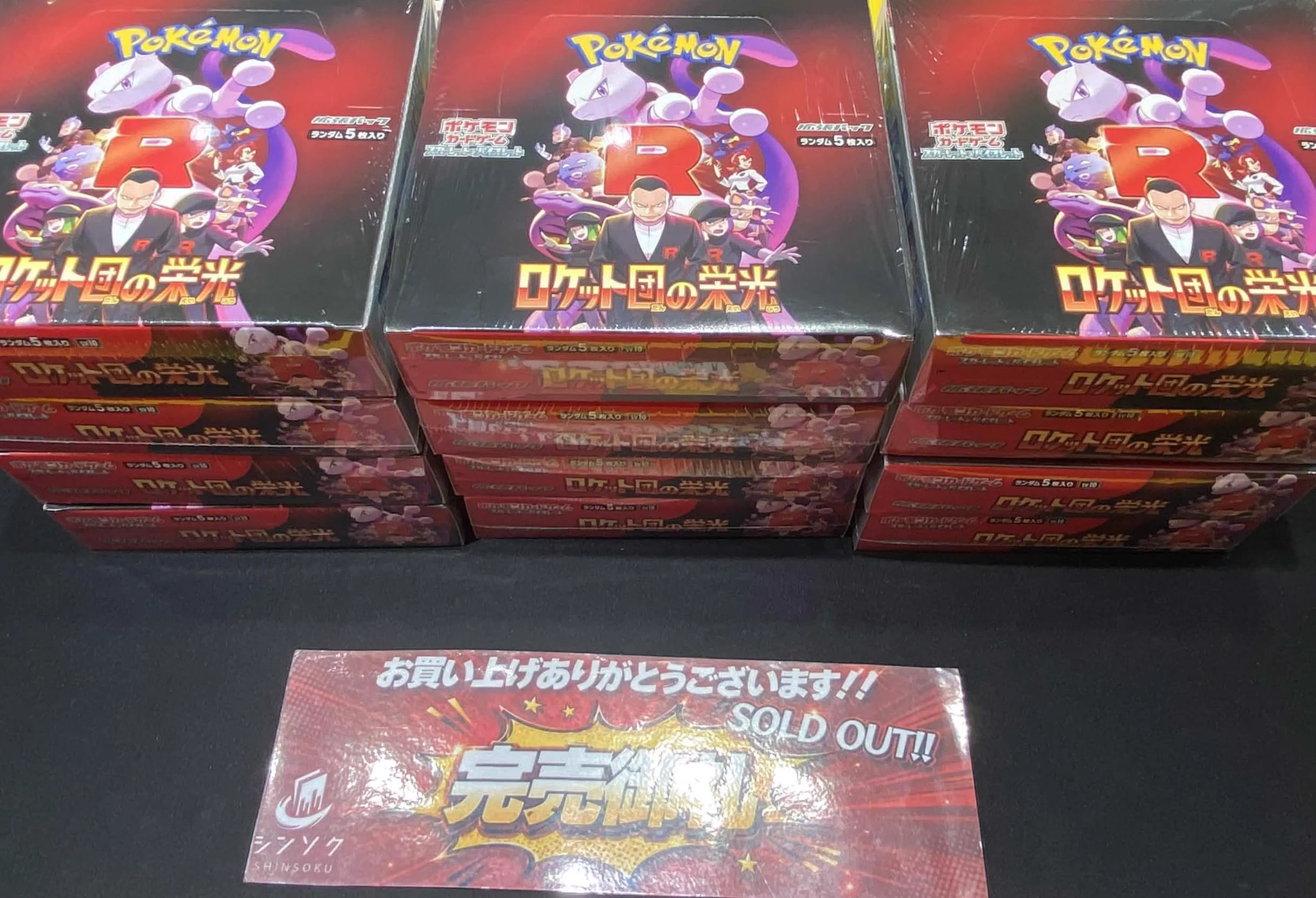 シンソク秋葉原3号店＠ポケカ ワンピ カードショップ PSA 鑑定品 TAX