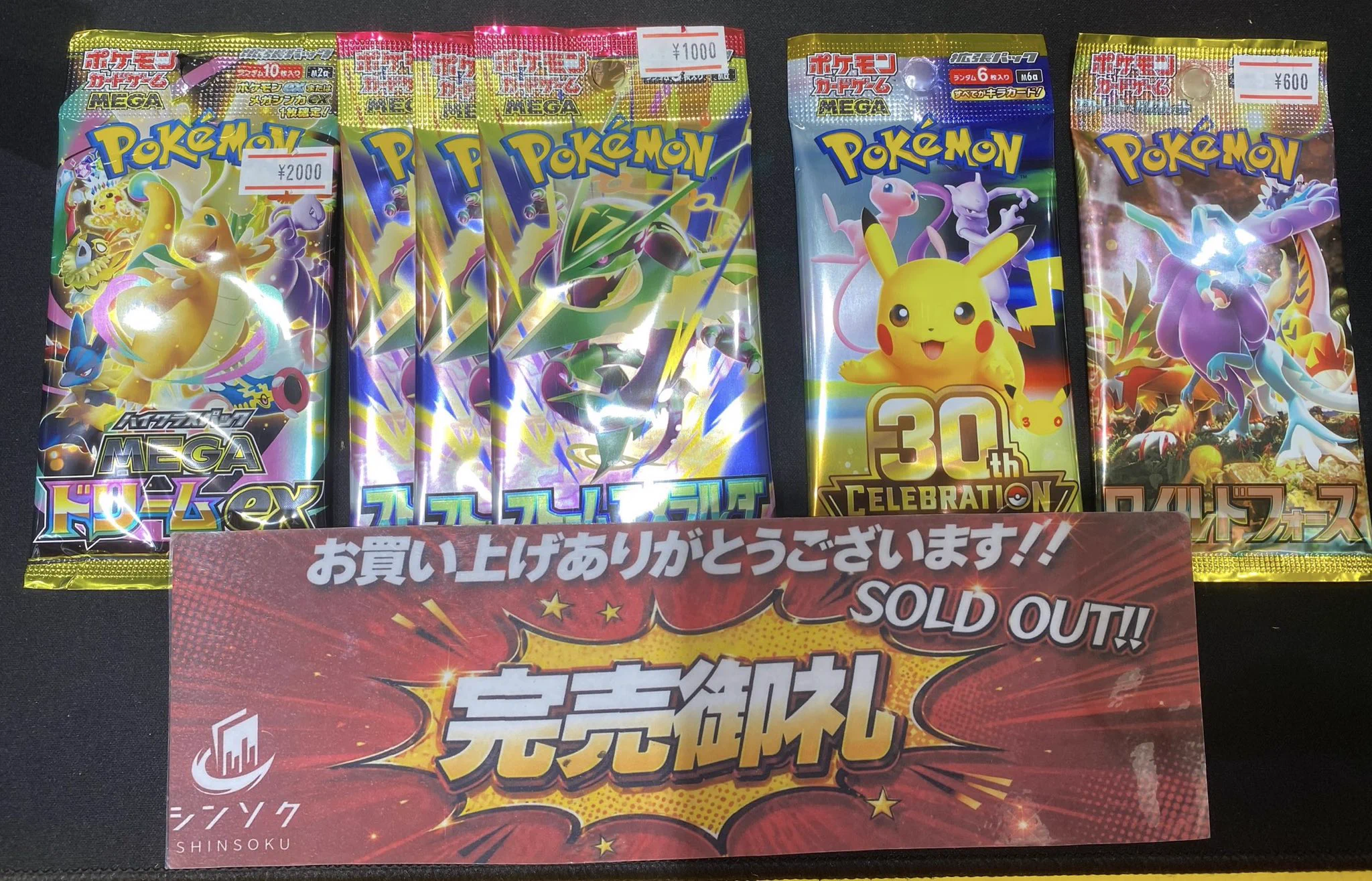 シンソク秋葉原3号店＠ポケカ ワンピ カードショップ PSA 鑑定品 TAX