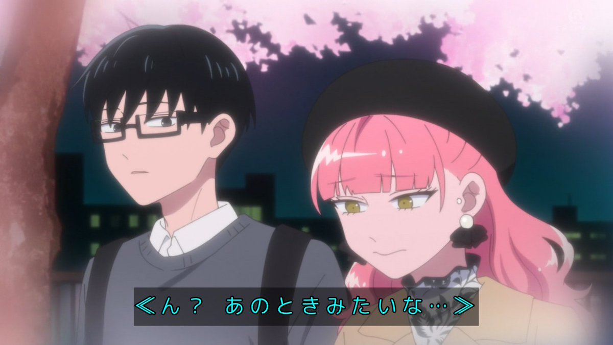 You and I Are Polar Opposites Season 2 Episode 24 post image 1