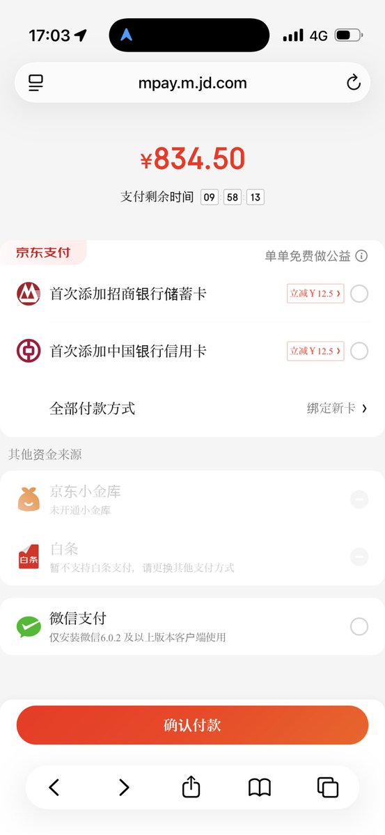 mag7_pisa's tweet photo. 京東で買えそうな感じだったけど、支払いで躓いた
クレカ決済できない
WeChatPayを噛ませればワンチャンあるみたいだけど https://t.co/jPoRfDvLFY