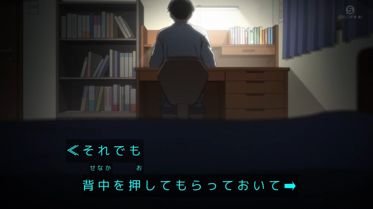 You and I Are Polar Opposites Season 2 Episode 24 post image 1