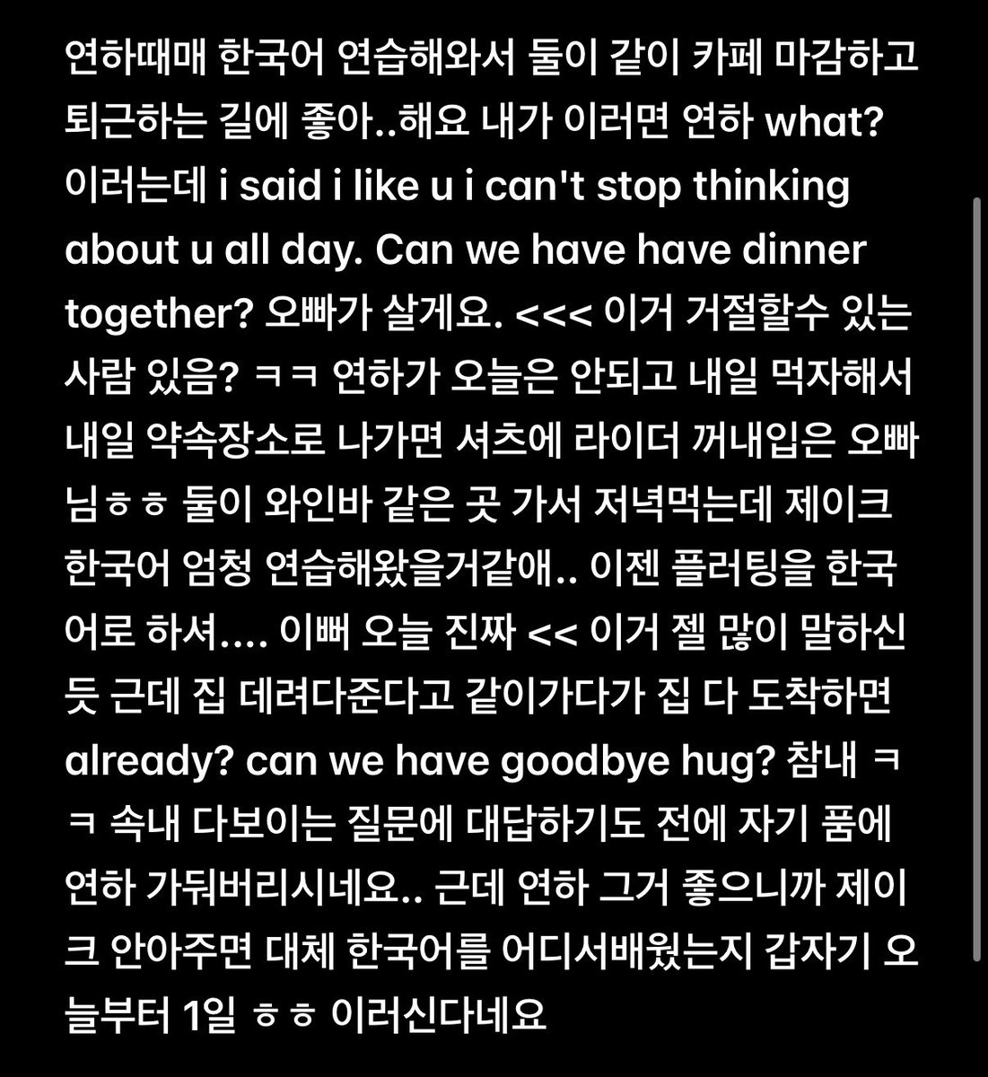 tlaseeda's tweet photo. 젴사연애 https://t.co/u4j4YXhP7a