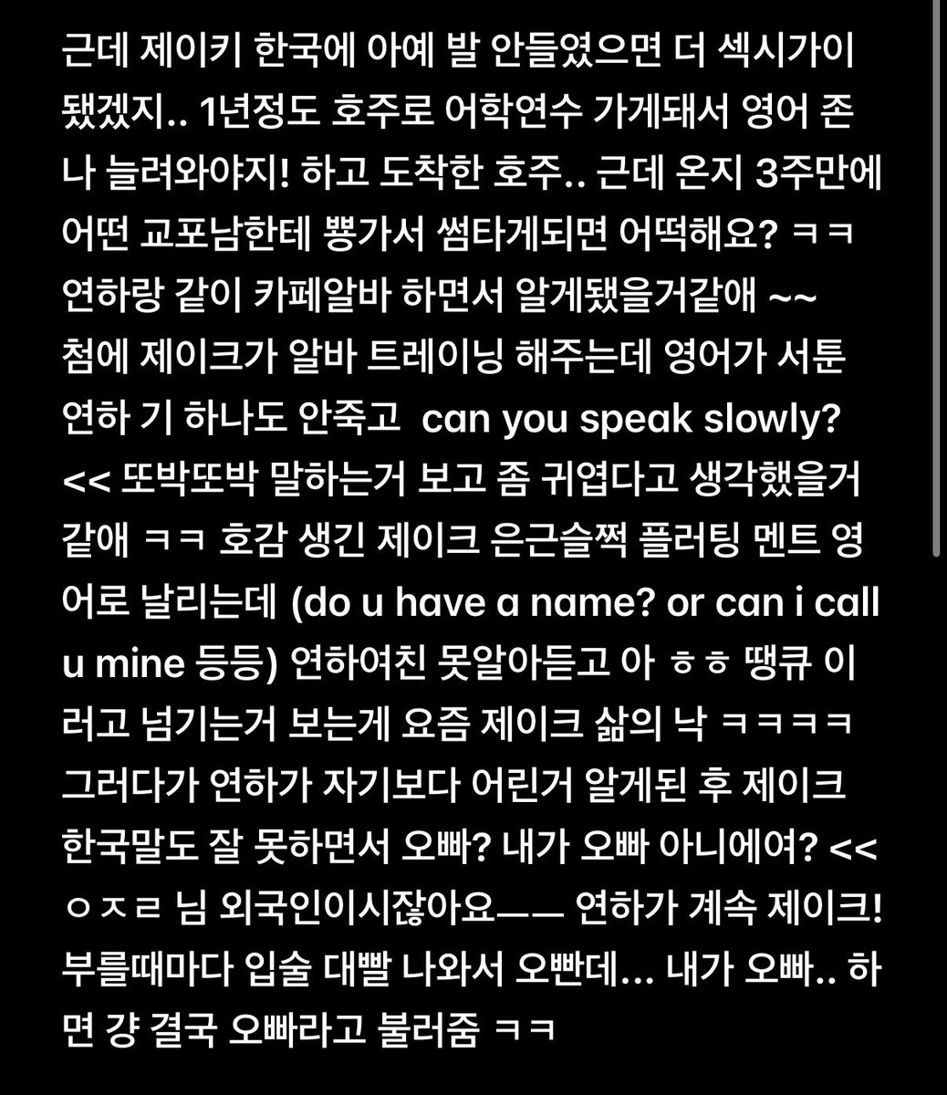 tlaseeda's tweet photo. 젴사연애 https://t.co/u4j4YXhP7a