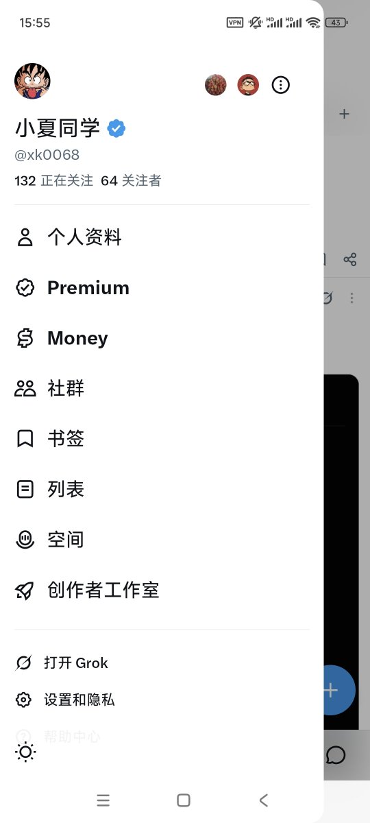 xk0068's tweet photo. 各位精神股东们，今天关注能破100就靠你们了。#蓝V https://t.co/IWEC787ObV