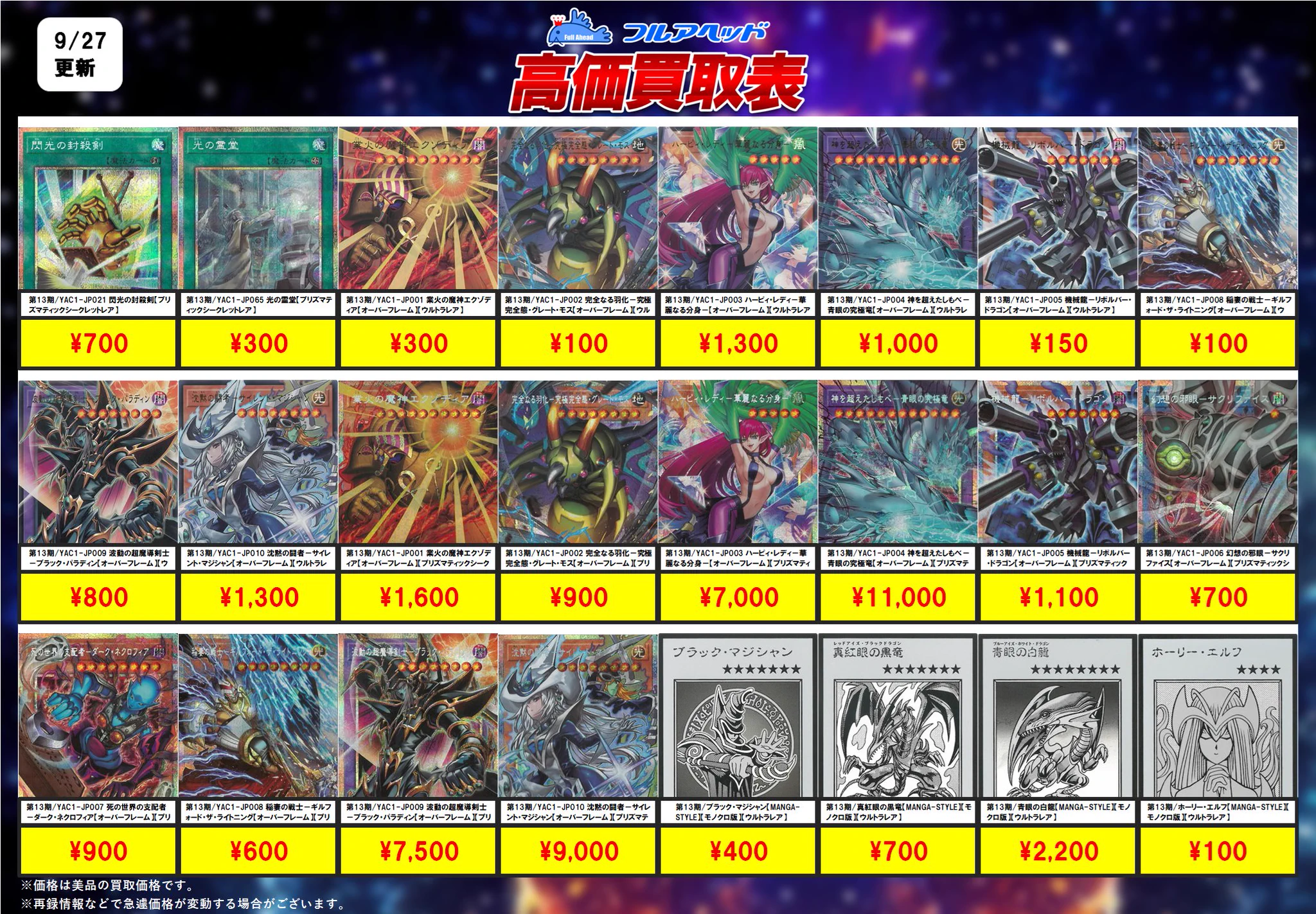 フルアヘッド大阪日本橋店 on X: 