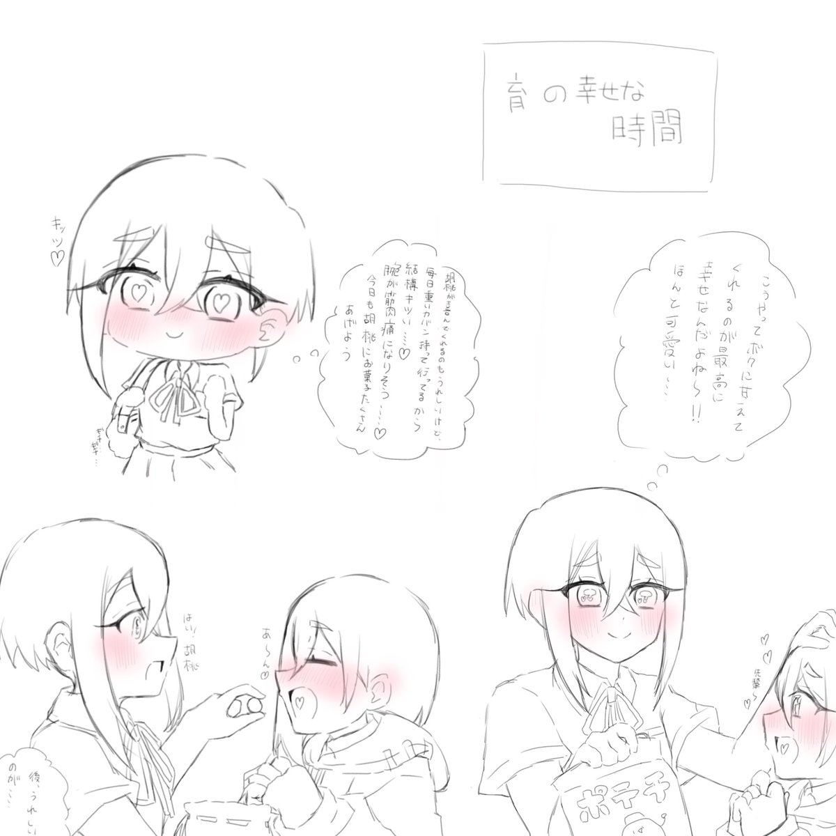 moekochan628's tweet photo. キッツ♡育ちゃん
キッツ♡要素薄めでごめんなさい🙇🏻‍♀️

#100カノファンアート
#いくるみ https://t.co/7bGgeh0J7b
