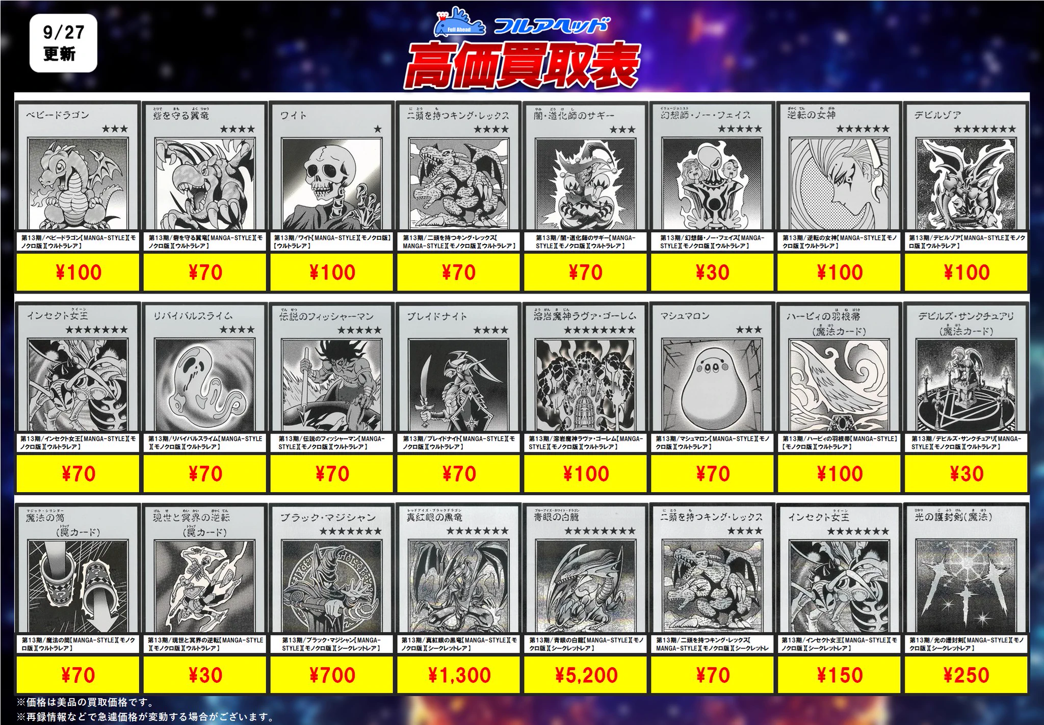 フルアヘッド大阪日本橋店 on X: 