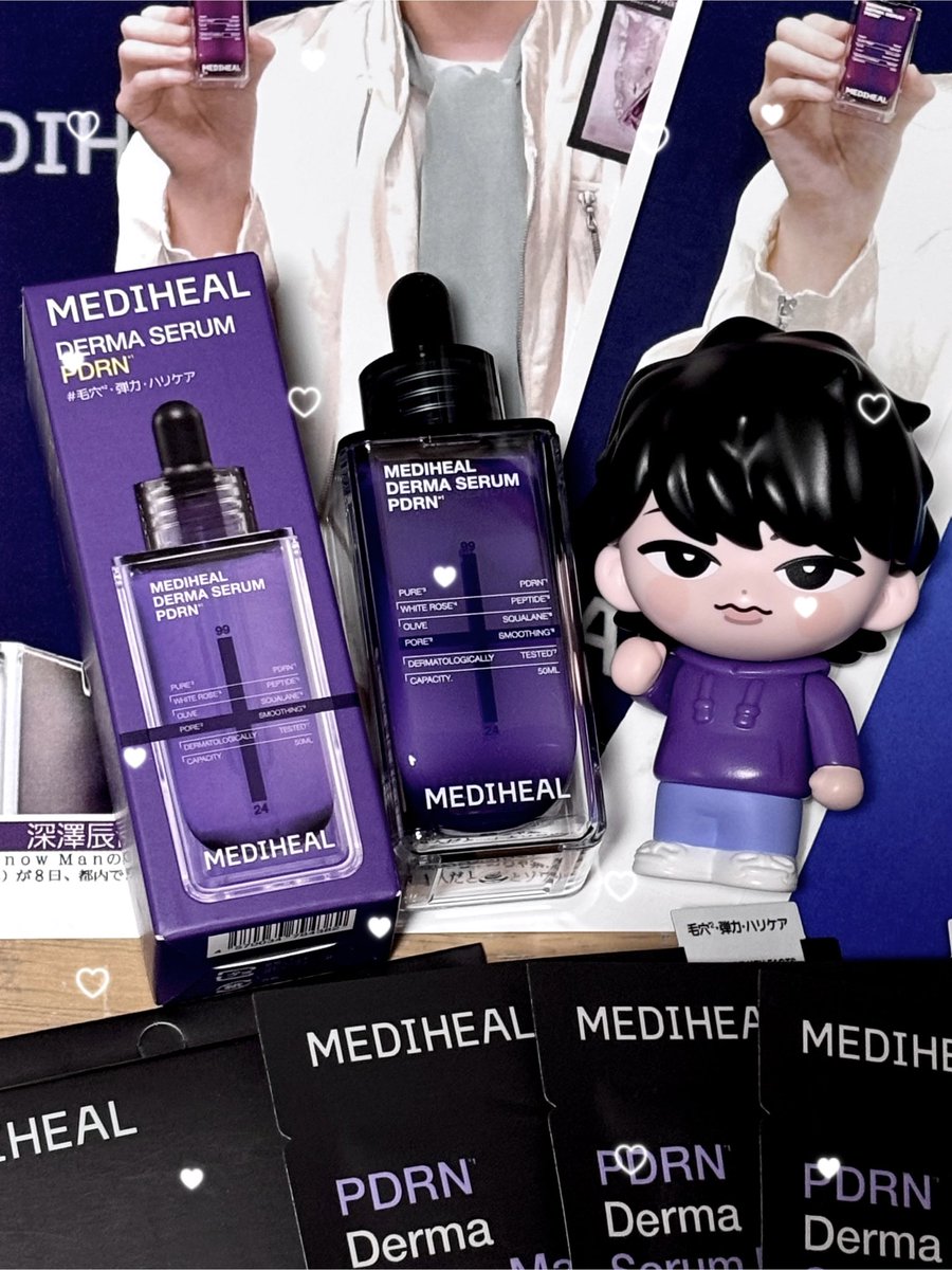 fmtm92's tweet photo. #MEDIHEAL × #深澤辰哉
新TVCM公開記念プレゼントキャンペーンに、当選させて頂きました😭💜
今回の深澤さんの起用、改めて本当にありがとうございます🤲🏼
これからも新作のPDRN製品を沢山使って " 肌ノイズに負けない " ように、お手入れ頑張ります！
#セラムで潤わせパックで閉じ込める #PDRN紫セット https://t.co/QLG08DZF9V