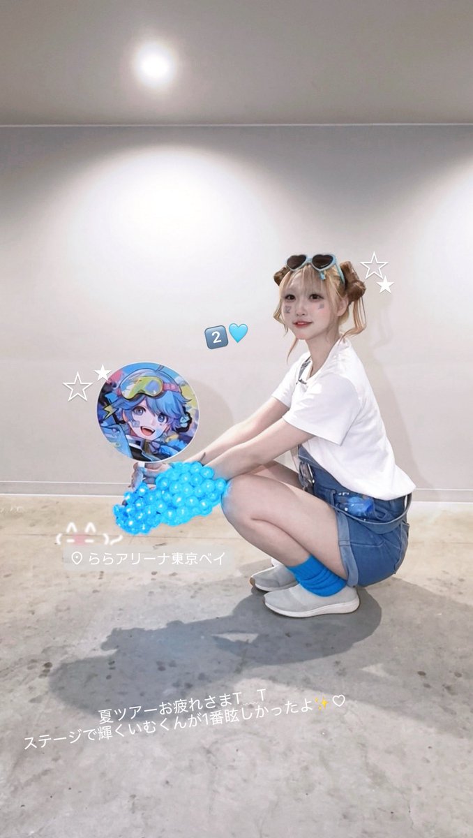 fumin_16's tweet photo. Irregular Vacation -Colorful Street-

♡ 
9/22 LaLa arena TOKYO-BAY 

たくさん幸せにしてくれてありがとう
(/ _ ; )♡いむくん色に染まれて最高にアツい夏だったよ🎨🩵

#仏イム
#全国いれいす色大作戦
#千葉 https://t.co/pJoP0WWeU1