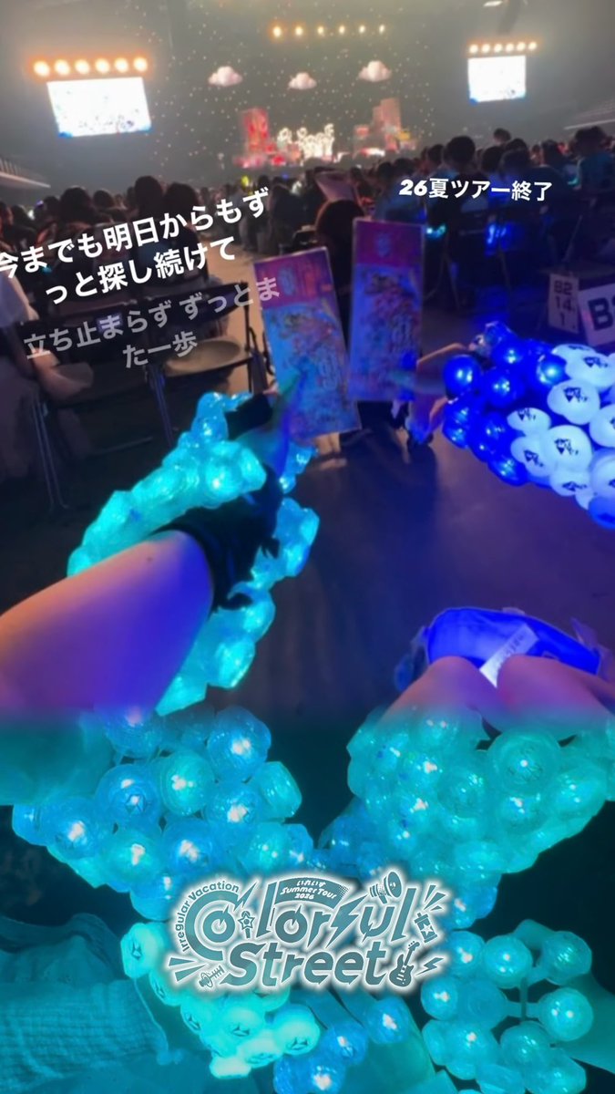 fumin_16's tweet photo. Irregular Vacation -Colorful Street-

♡ 
9/22 LaLa arena TOKYO-BAY 

たくさん幸せにしてくれてありがとう
(/ _ ; )♡いむくん色に染まれて最高にアツい夏だったよ🎨🩵

#仏イム
#全国いれいす色大作戦
#千葉 https://t.co/pJoP0WWeU1