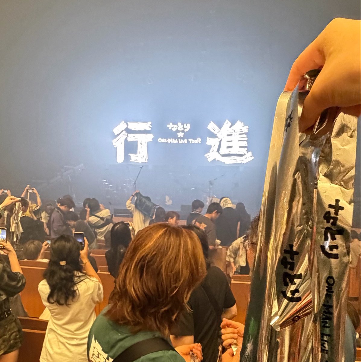 sn16_12's tweet photo. しっかりぶち上がって来ました
かっこよすぎたしもっと大好きになっちまいました！！！
また香川でやってくれるのめっちゃ楽しみにしてます🫶それまでは死ねない！ https://t.co/mFVWXaAlvW