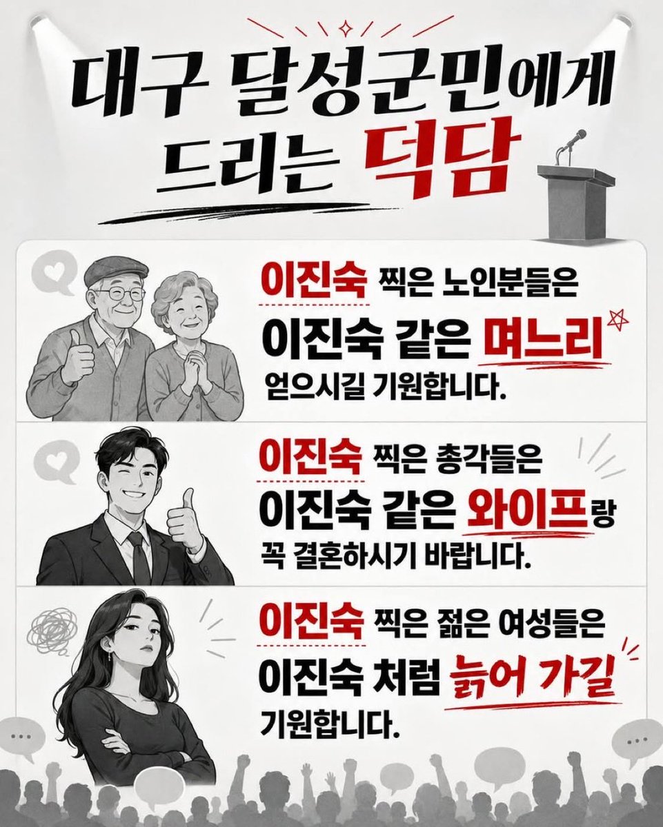none_talking's tweet photo. 천재들 참 많아~~~

속이 다 후련하네.

😆😁😄😃😀😅😂🤣😆😁😄😛😃😀😅😂😃😀🤪😜😝😂😅🥲😅😃😄😆😀😃🤣😆😄😁🤣😃😅😀😃🤪🤣😂😜😝😆🤣😆😄😁😄😃😀😂😅😀😄😆😄😂😅🤪😜😝😛😄😀😄😆😄😁😄😆😆😅😜🤪😝🤣😂😅😀😄🤣🤪😜😝😆😁😅😀😄🤪😃😆😄😁😅😂🤣😆😁😆😏😀😃🤣😆😄😁😀😃😆😄😁😝😂😅
. https://t.co/y28cnF2iii