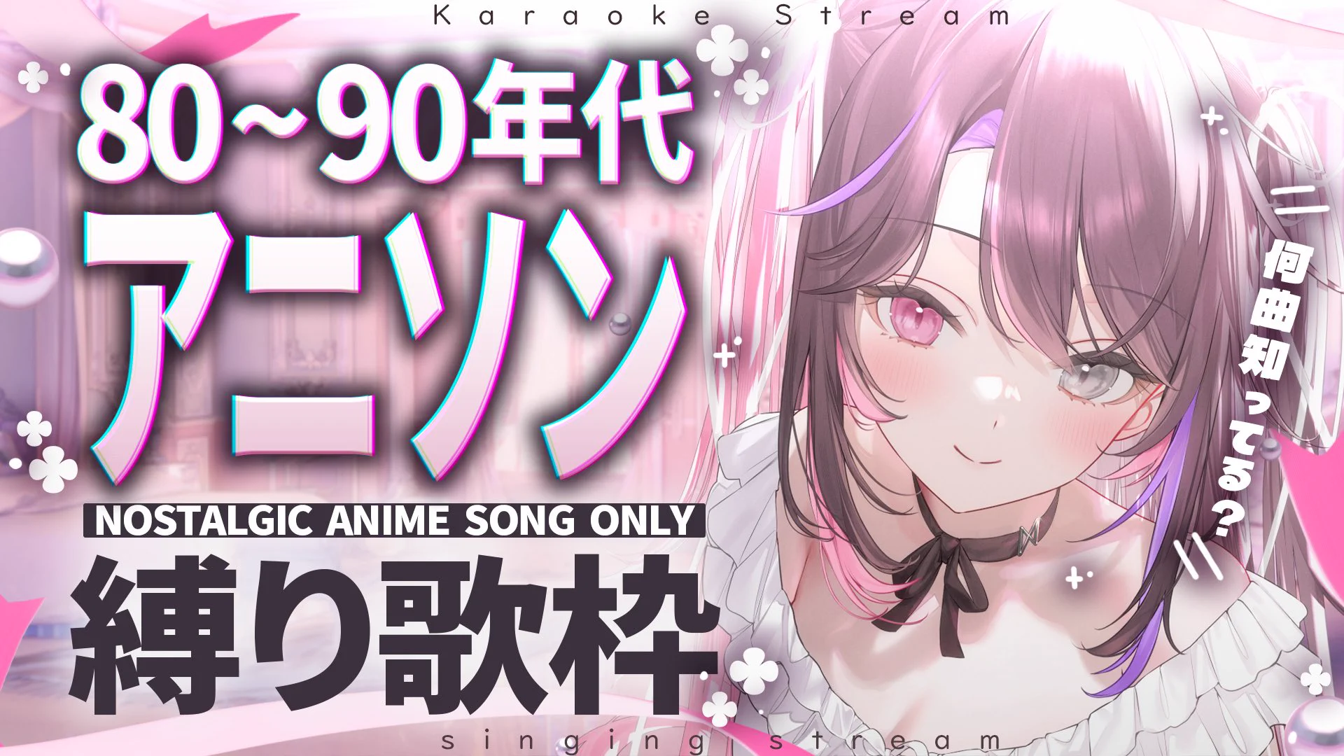 合法!!バツ子ﾁｬﾝ💘✖個人Vtuber on X: 
