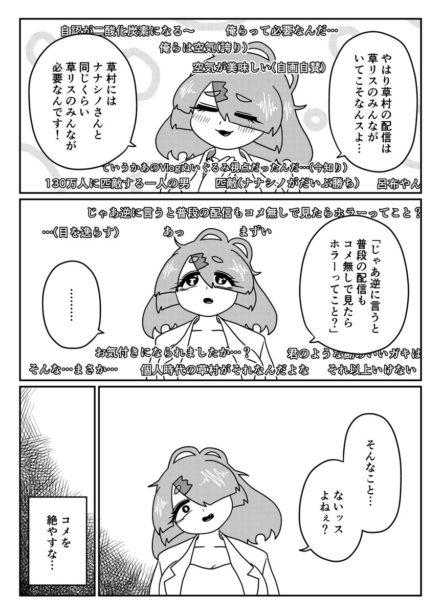 sakamegane's tweet photo. 【Vlog振り返り】旅動画をモキュメンタリーホラー作品扱いされる草村しげみ【草村しげみ/からライブ/ホラー/雑談】

草村しげみ切り抜きチャンネル その36

(1/1) https://t.co/oVQoHU5yrC