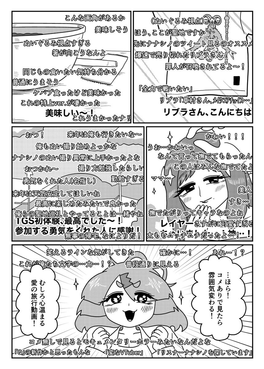 sakamegane's tweet photo. 【Vlog振り返り】旅動画をモキュメンタリーホラー作品扱いされる草村しげみ【草村しげみ/からライブ/ホラー/雑談】

草村しげみ切り抜きチャンネル その36

(1/1) https://t.co/oVQoHU5yrC