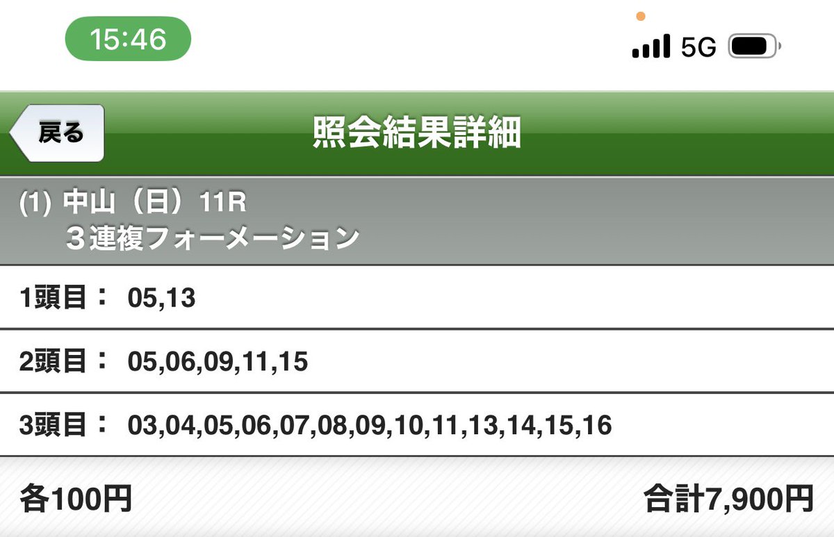 chinmi0703's tweet photo. スプリンターズS⚡️
5.サウンドモリアーナ
13.パンジャタワー
相手6.9.11.15から買ってみました🏇 https://t.co/Los36egL9q