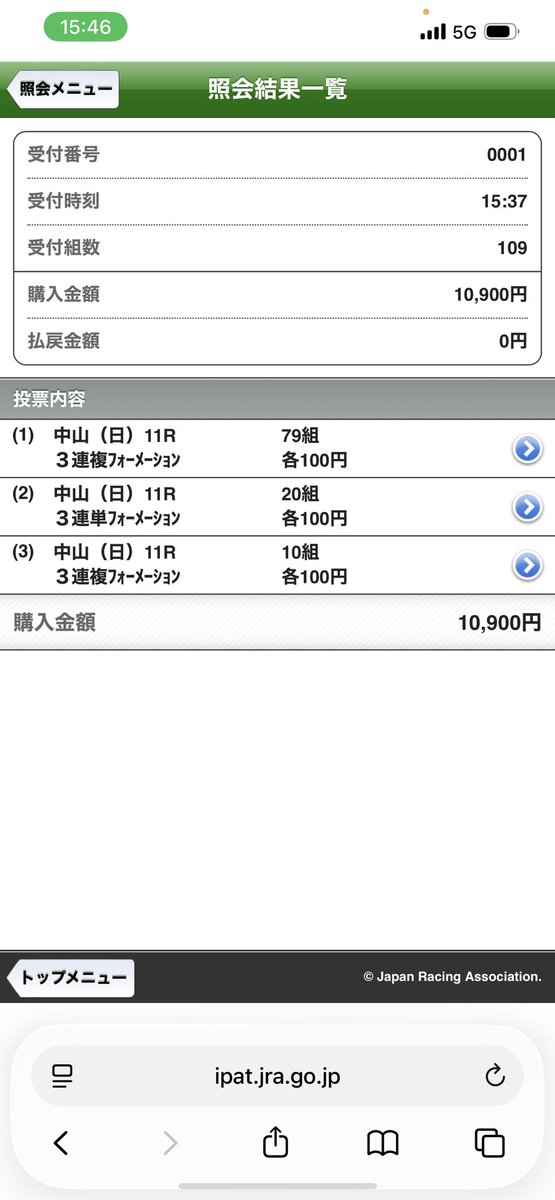chinmi0703's tweet photo. スプリンターズS⚡️
5.サウンドモリアーナ
13.パンジャタワー
相手6.9.11.15から買ってみました🏇 https://t.co/Los36egL9q
