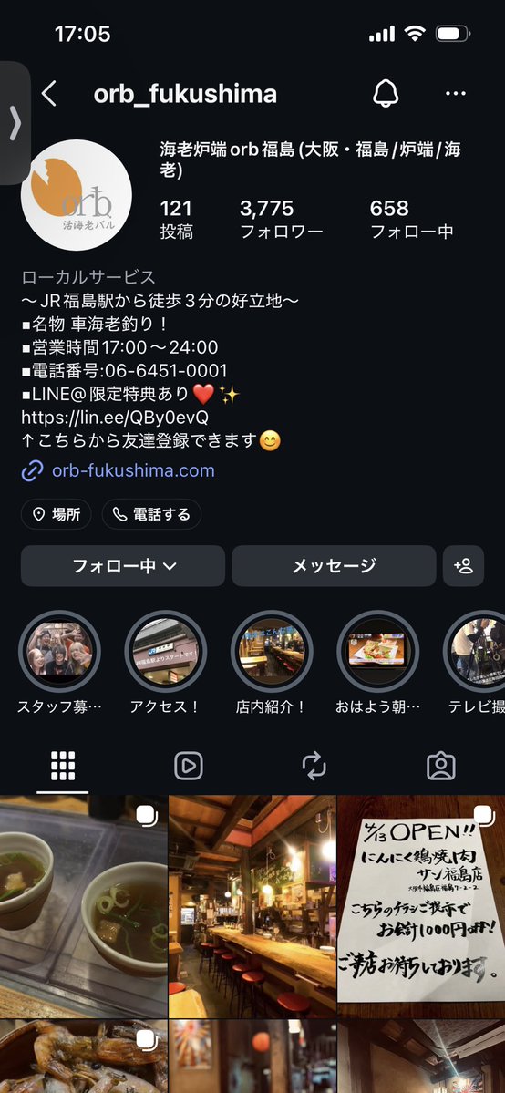 67K8k's tweet photo. あっし〜、ここ行きたいでやんすけれども〜 https://t.co/ixrxCLyN1A