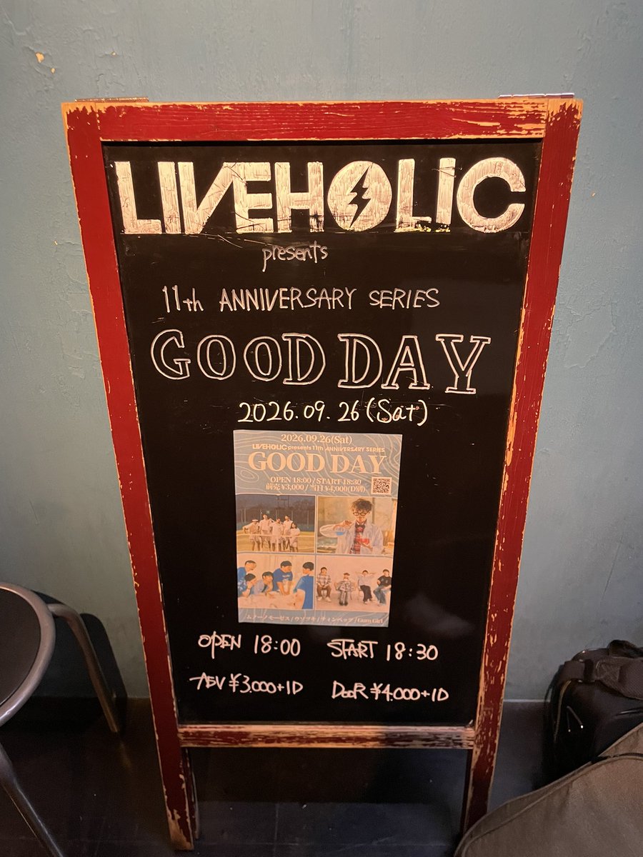 GumGirl5's tweet photo. 【𝑻𝒉𝒂𝒏𝒌 𝒚𝒐𝒖 𝑮𝑶𝑶𝑫 𝑫𝑨𝒀】

昨日は下北沢LIVEHOLICにて11周年をお祝いしました。
GOOD DAYでした！

1.ペトリコールに呼ばれて
2.ぼくはゴースト
3.超デカクリームソーダ
4.逃避行
5.マヨナカトーキョーシティライト
6.999
7.レイニー
https://t.co/fTUENxqk83

次回は10/3(土)西永福JAM https://t.co/EKNfUl9pbD