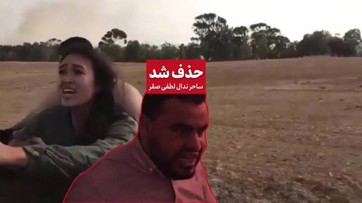 IsraelPersian's tweet photo. نوبت هر سگی یک روزی می‌رسد!

تروریست ساهر نضال لطفي صقر که در هفتم اکتبر در ربودن نوعا ارگامانی نقش داشت، در حمله ارتش اسرائیل به هلاکت رسید. https://t.co/s5KitB7MF9