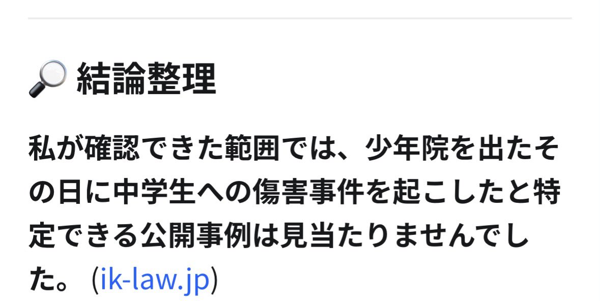 yankumikourin99's tweet photo. バカすぎて相手にしてらんないや😂

もうね、嘘は確定してんのよ https://t.co/BgncL99N6y