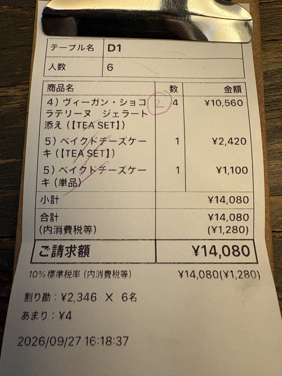 uzrufbsf's tweet photo. 時間潰しに使う金額じゃない笑

濃厚で美味しかったけど。 https://t.co/zHjd3omTI4