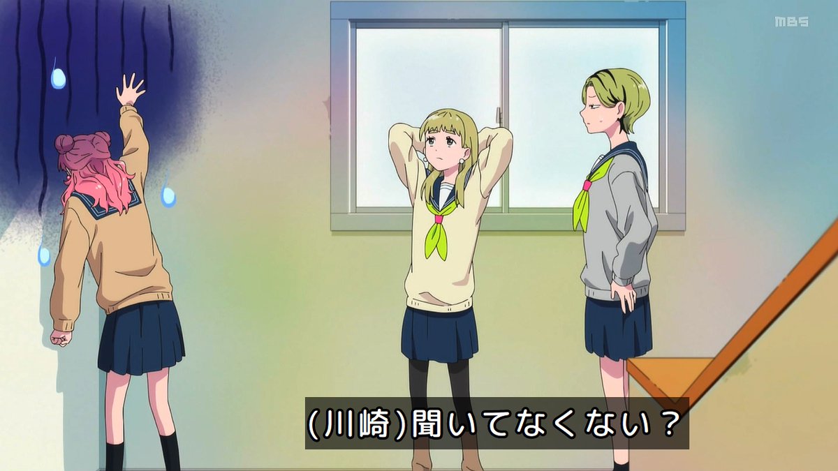 You and I Are Polar Opposites Season 2 Episode 24 post image 1