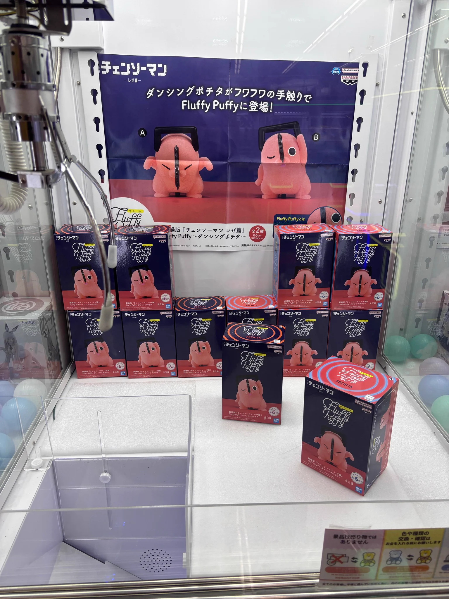 ワンダーグーひたちなか店 on X: 