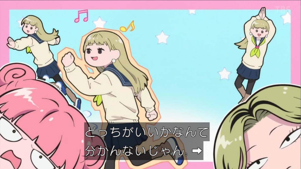 You and I Are Polar Opposites Season 2 Episode 24 post image 1