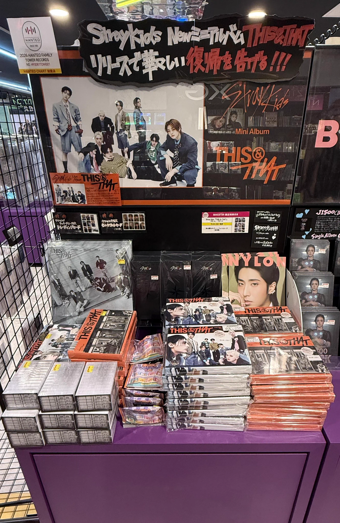 タワーレコード渋谷店 on X: 