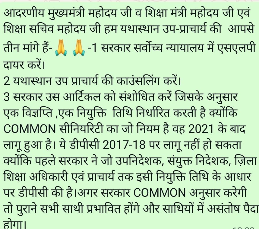 SatishKMeena's tweet photo. https://t.co/A7qRUSjTVC