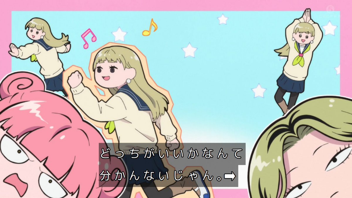 You and I Are Polar Opposites Season 2 Episode 24 post image 1