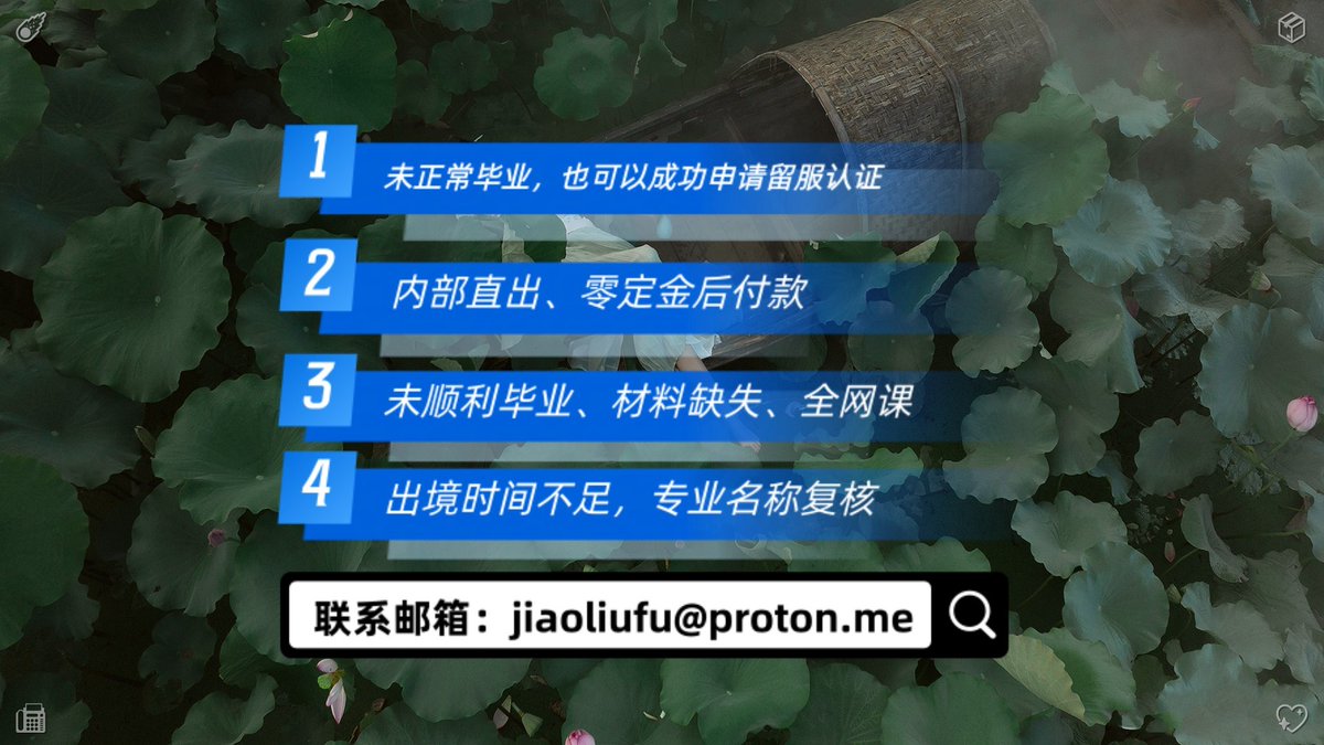 S___thth's tweet photo. 未国顺单利🐞毕业、未正常😴毕业毕位，也可以成功申请🎆留证服成认证（历内部🦘直出、零留定金�业�后付款）。 邮箱：jiaoliufu@proton.me
留服🍫留美国外⚔绩博证士�学�毕业证🌝
学历学位认证🧗马来西亚🎠学士🔒认服成绩单🛴
学证位认证🤘英国大学🤴办理🏓毕业证成绩单🦟
学中留学服⛑澳大利 https://t.co/dTu3Al49rt