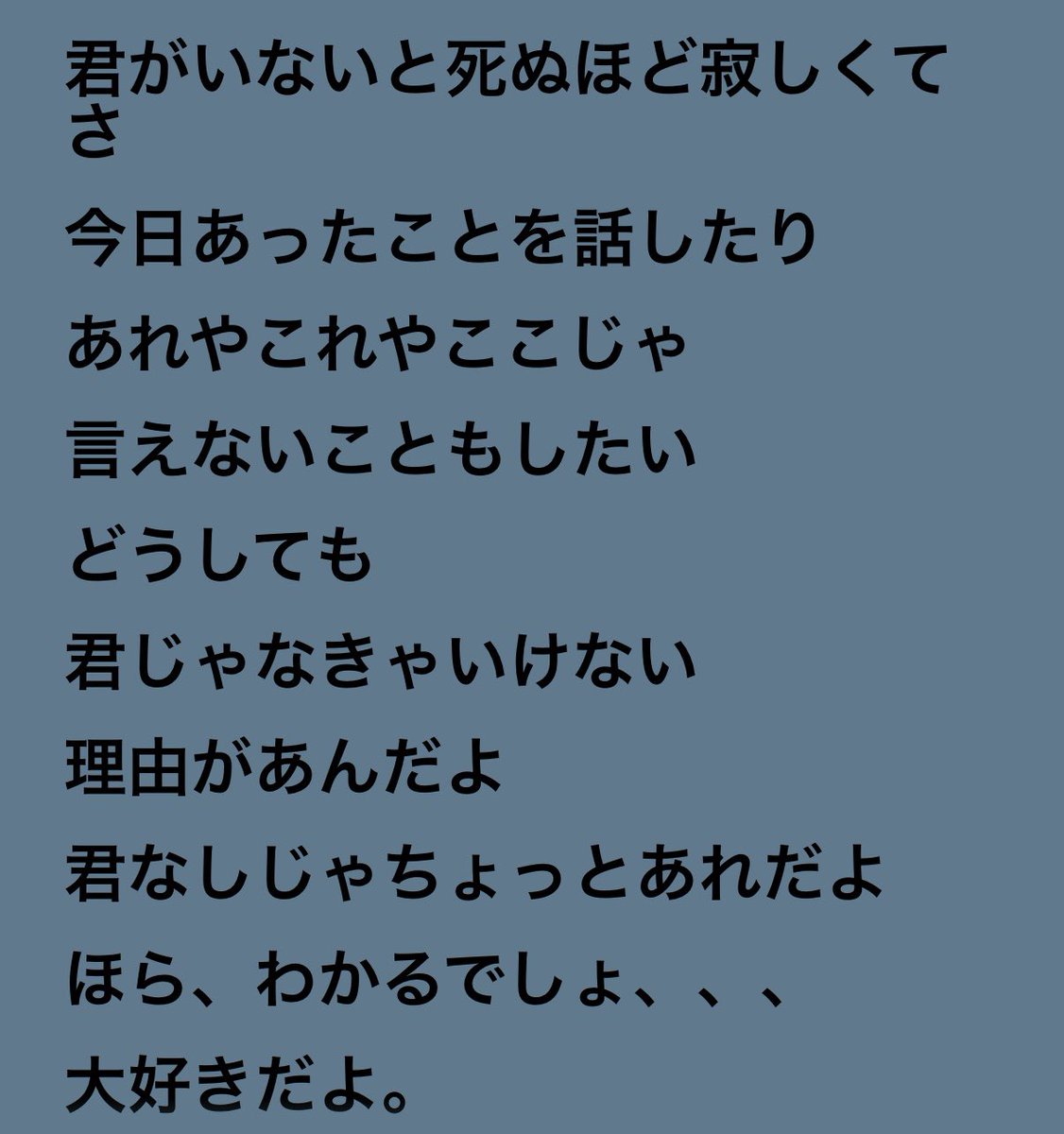 noa_520's tweet photo. ここの歌詞とリズムだいすきすぎる、、🥺 #邦ロック好きな人と繋がりたい https://t.co/aV6wGBzrhA