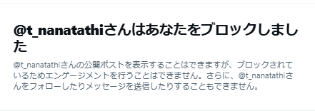 shirochichi0707's tweet photo. 「戦争ヤダー!!」とイヤイヤ期の注釈入りで駄々こねるイラスト入りポスト。批判・懐疑には即ブロでロクに賛同を広げる気が無い点を含め、「戦争反対だけを連呼するハッシュタグ運動」の幼稚さ・我儘癇癪度合いの酷さを体現していて、全体として皮肉・風刺がきいた「芸術作品」になってますね(笑)。 https://t.co/NcvQFGAY1R