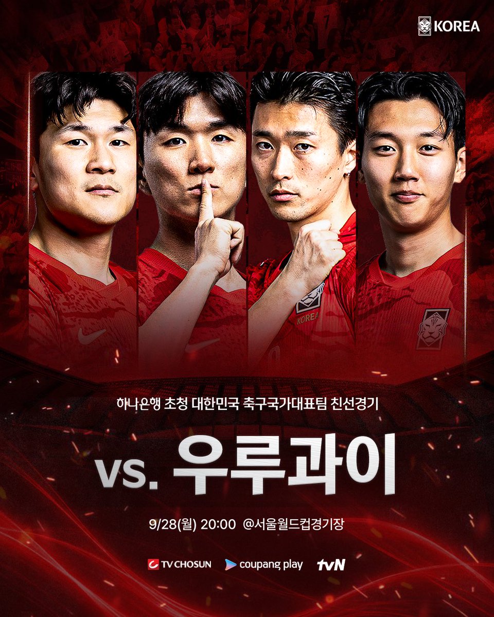 theKFA's tweet photo. 𝐌𝐚𝐭𝐜𝐡𝐃𝐚𝐲 𝐃-𝟐,
승리의 기세를 이어갈 두 번째 승부🔥✨

우루과이전에도 함께해 주세요!

✔하나은행 초청 축구국가대표팀 친선경기
vs. 우루과이 9/28(월) 20:00
🏟서울월드컵경기장
📺TV조선, 쿠팡플레이, tvN

#대한민국 #남자축구국가대표 #A매치 https://t.co/ftIYzrh6Tb