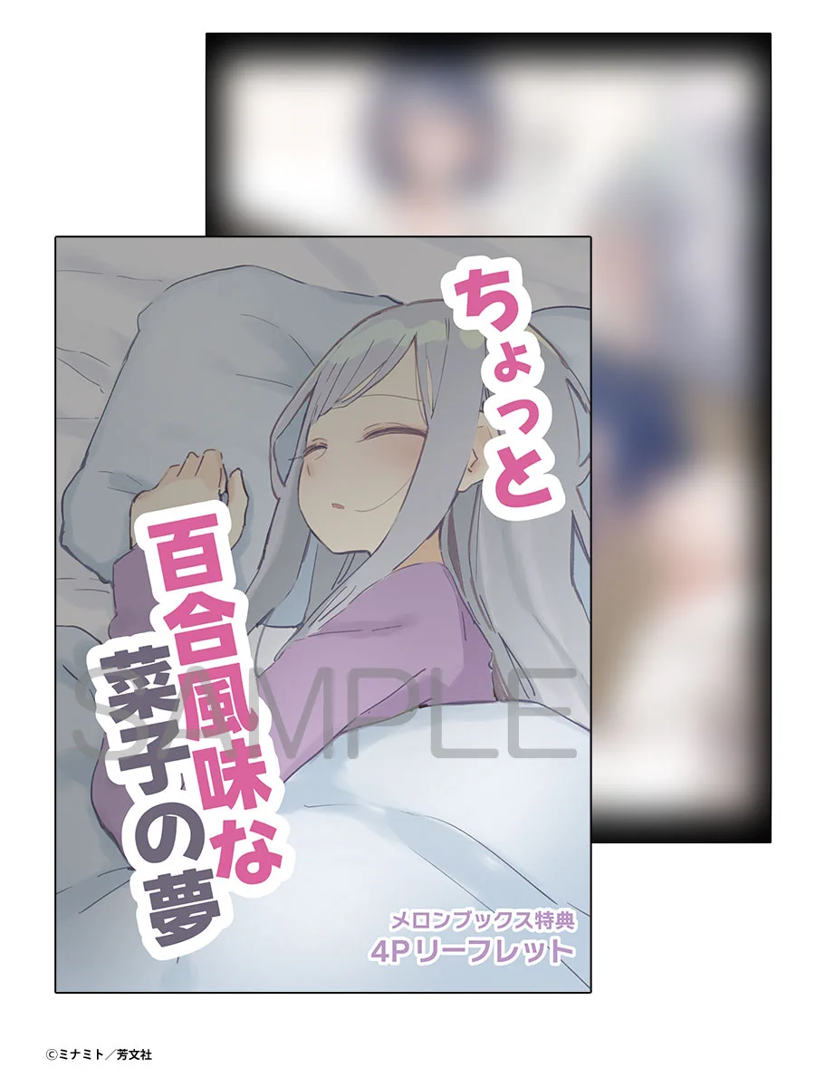 メロンブックス@梅田店 on X: 