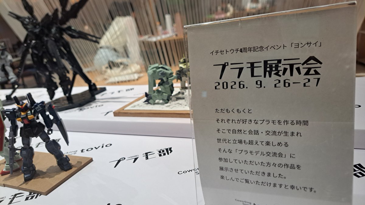 AEDojsn's tweet photo. 小さなプラモ展示あり。エルガイム推し？ https://t.co/fqpzf1uJK4