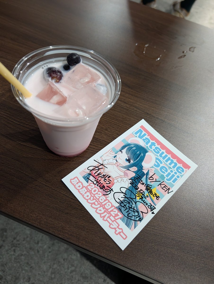 ken_4477's tweet photo. ふわふわソングパーティーわず
夏夢ちゃんコラボドリンクなう
ライブ中オーディエンスみんな静かすぎて逆にビビったw😅 https://t.co/aVWpdeBvzn