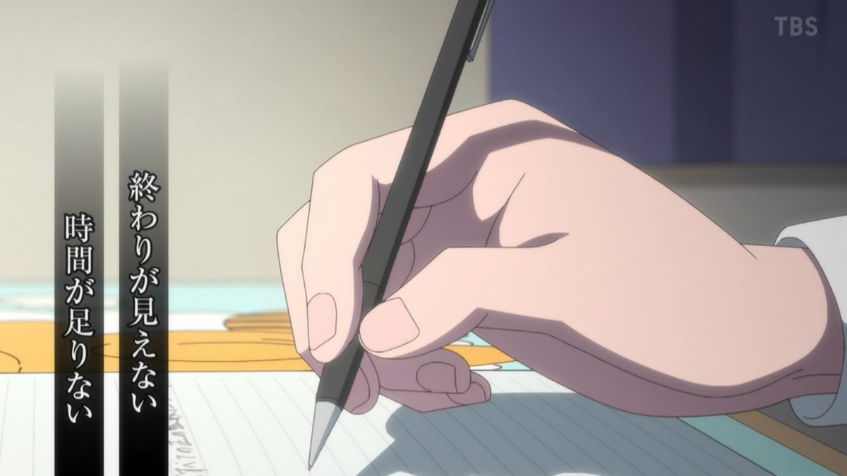You and I Are Polar Opposites Season 2 Episode 24 post image 1