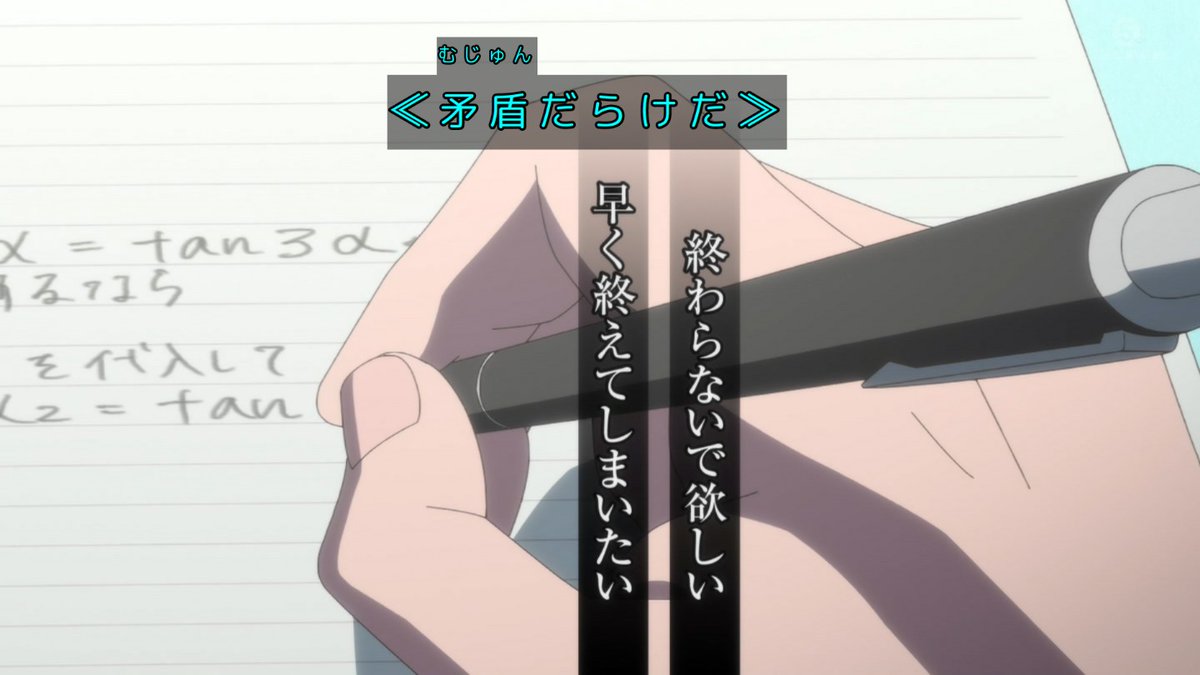 You and I Are Polar Opposites Season 2 Episode 24 post image 1