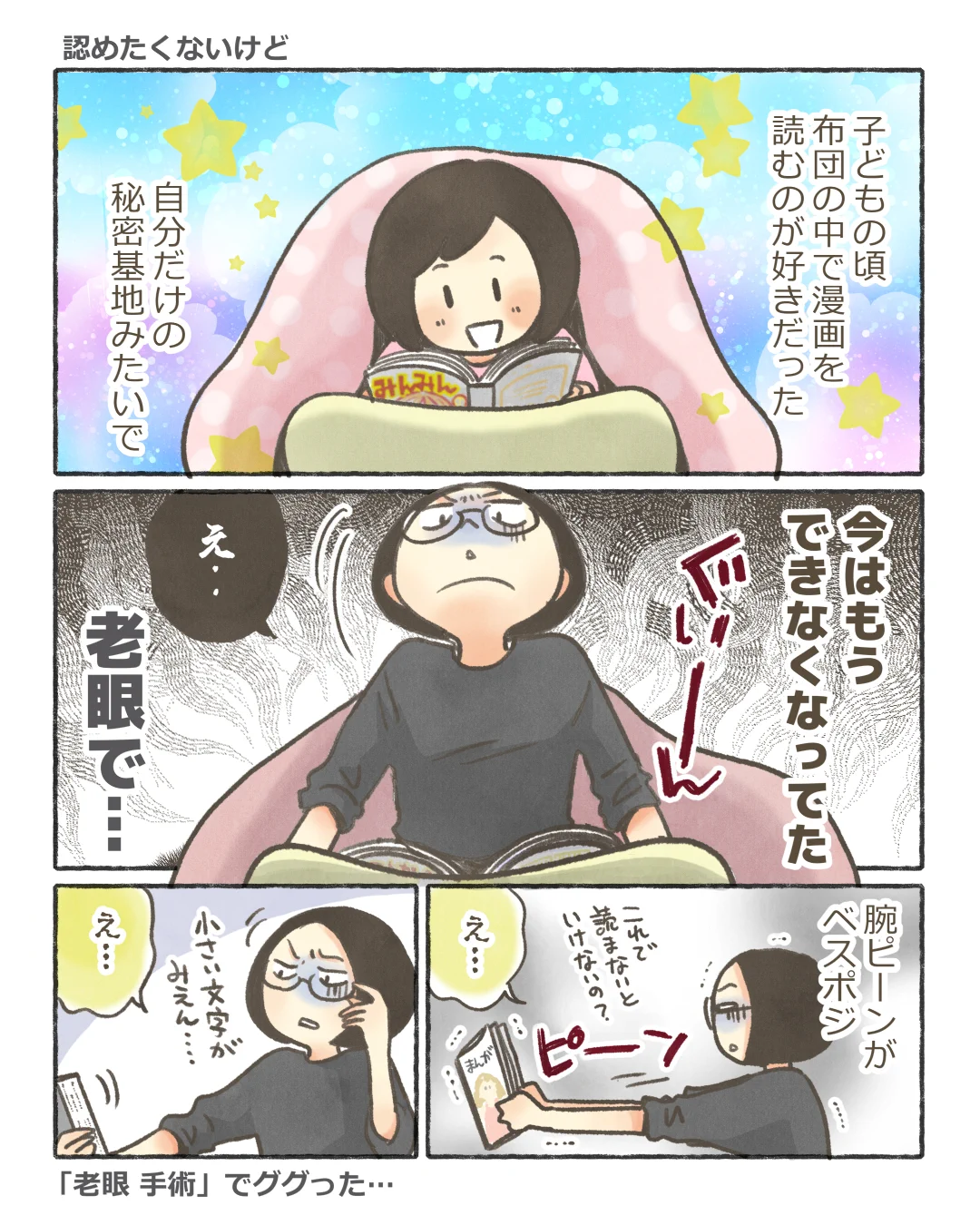 きなこ (@ki7ko) / X