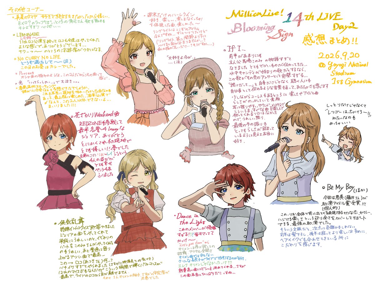 Prism3377's tweet photo. #ミリオン14th_day2 感想まとめです。。（息切れ
Day1含め、出演のみなさまありがとうございました！！ https://t.co/K9Nlz6Thsi