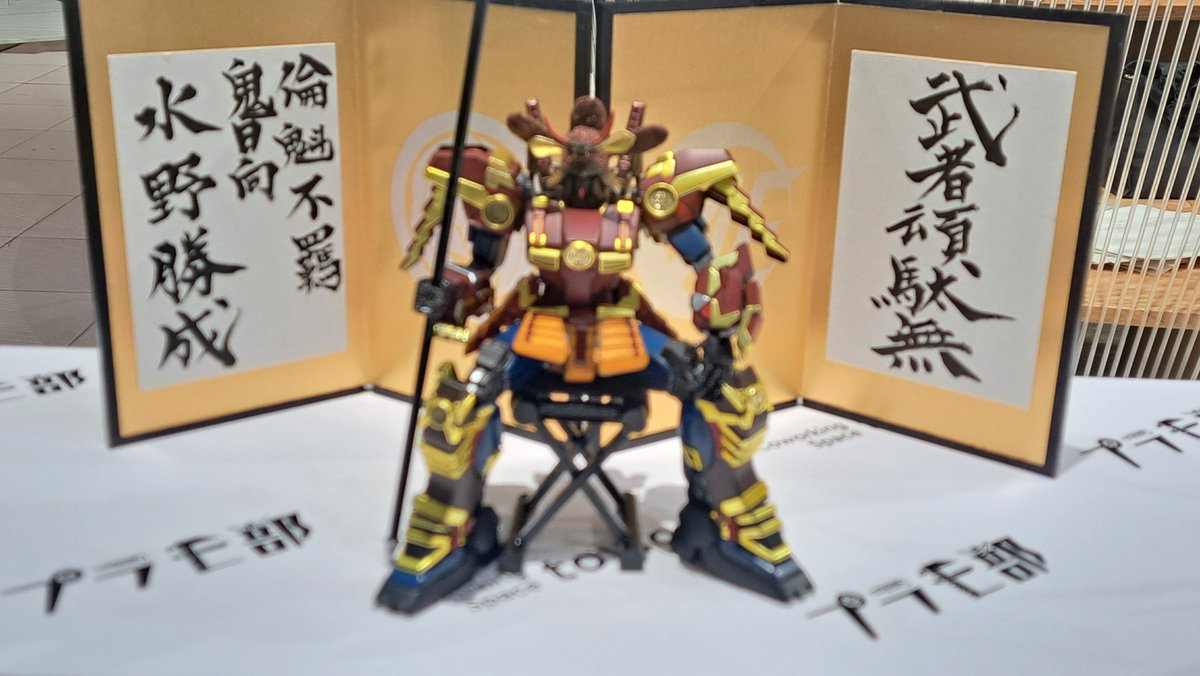 AEDojsn's tweet photo. 小さなプラモ展示あり。エルガイム推し？ https://t.co/fqpzf1uJK4