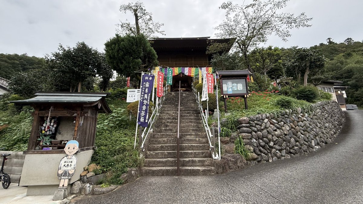 chichibu_info's tweet photo. 札所10番 万松山 大慈寺
アニメ映画『心が叫びたがってるんだ。』（ここさけ）にも登場するお寺です。

本日のサイクル巡礼は10番まで。
10・11月に11番以降にチャレンジします😊 https://t.co/xrD7NVyHvO