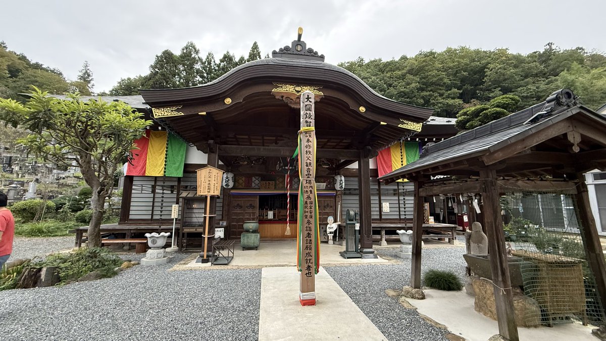 chichibu_info's tweet photo. 札所10番 万松山 大慈寺
アニメ映画『心が叫びたがってるんだ。』（ここさけ）にも登場するお寺です。

本日のサイクル巡礼は10番まで。
10・11月に11番以降にチャレンジします😊 https://t.co/xrD7NVyHvO