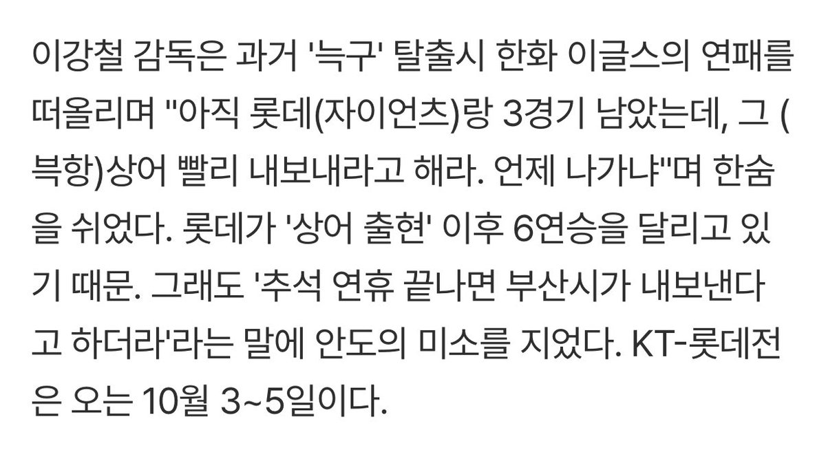 dearmyb1uu's tweet photo. “상어 빨리 내보내라고 해라 언제 나가냐”며 한숨을 쉬었다. https://t.co/v4aFOziGXB

ㅠㅠ너무그러진마세요부캉아가지마 https://t.co/NuFZ463KE5