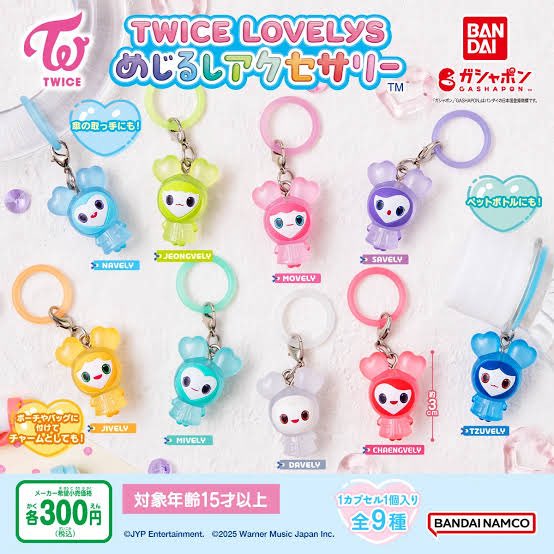 ____ns27's tweet photo. TWICE LOVELYS めじるしアクセサリー買取

求 定価+送料＞ナヨン ナブリー
譲 ダヒョン ダブリー

郵送

検索からお気軽にお声かけください🙇🏻‍♀️
 #twice買取 https://t.co/csRX3yVpLF